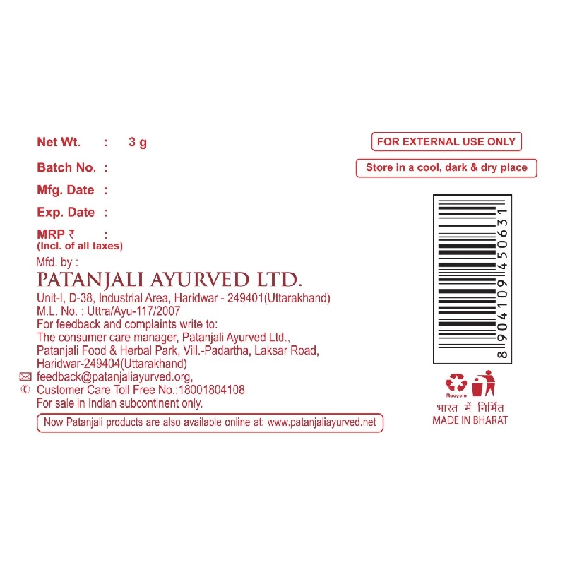 Patanjali Herbal Suhag Teeka, 3 g-5.webp